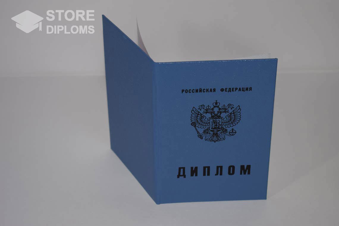 Диплом Техникума - Обратная Сторона период c 2011 по 2013 год - Новокуйбышевск