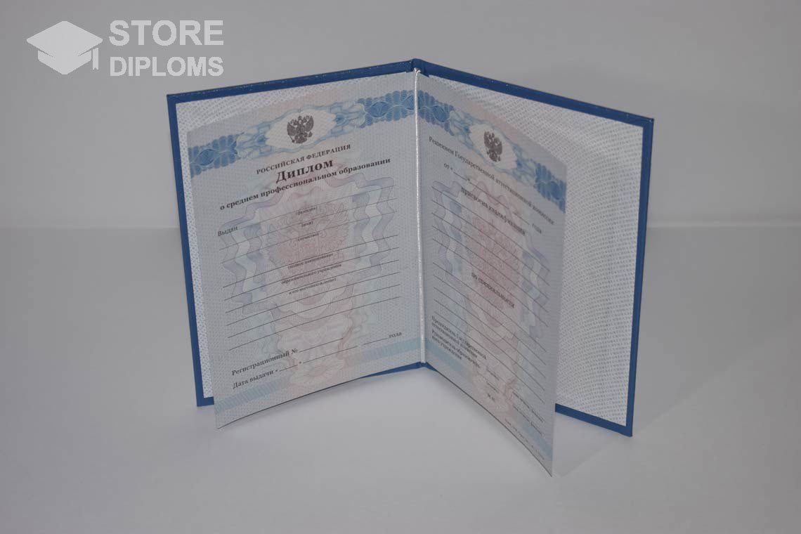 Диплом Техникума период c 2011 по 2013 год - Новокуйбышевск